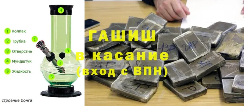 цена   Болхов  ГАШИШ hashish 